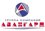 Авангард