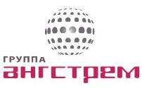 Ангстрем