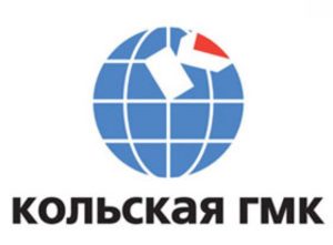 Кольская ГМК