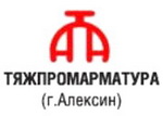 Тяжпромарматура
