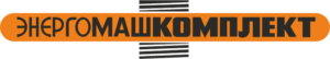 Энергомашкомплект