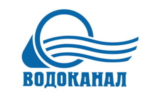 Водоканал